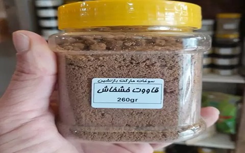 تصویر 1 از خرید و قیمت قاووت خشخاش کرمان + فروش صادراتی